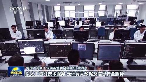打破時(shí)空屬性 數(shù)字貿(mào)易助力中國(guó) 鏈接全球